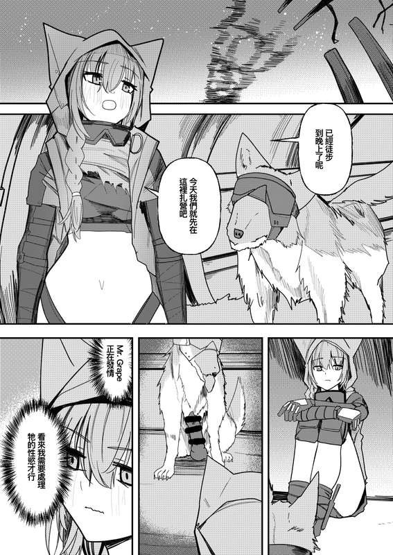 Page 324