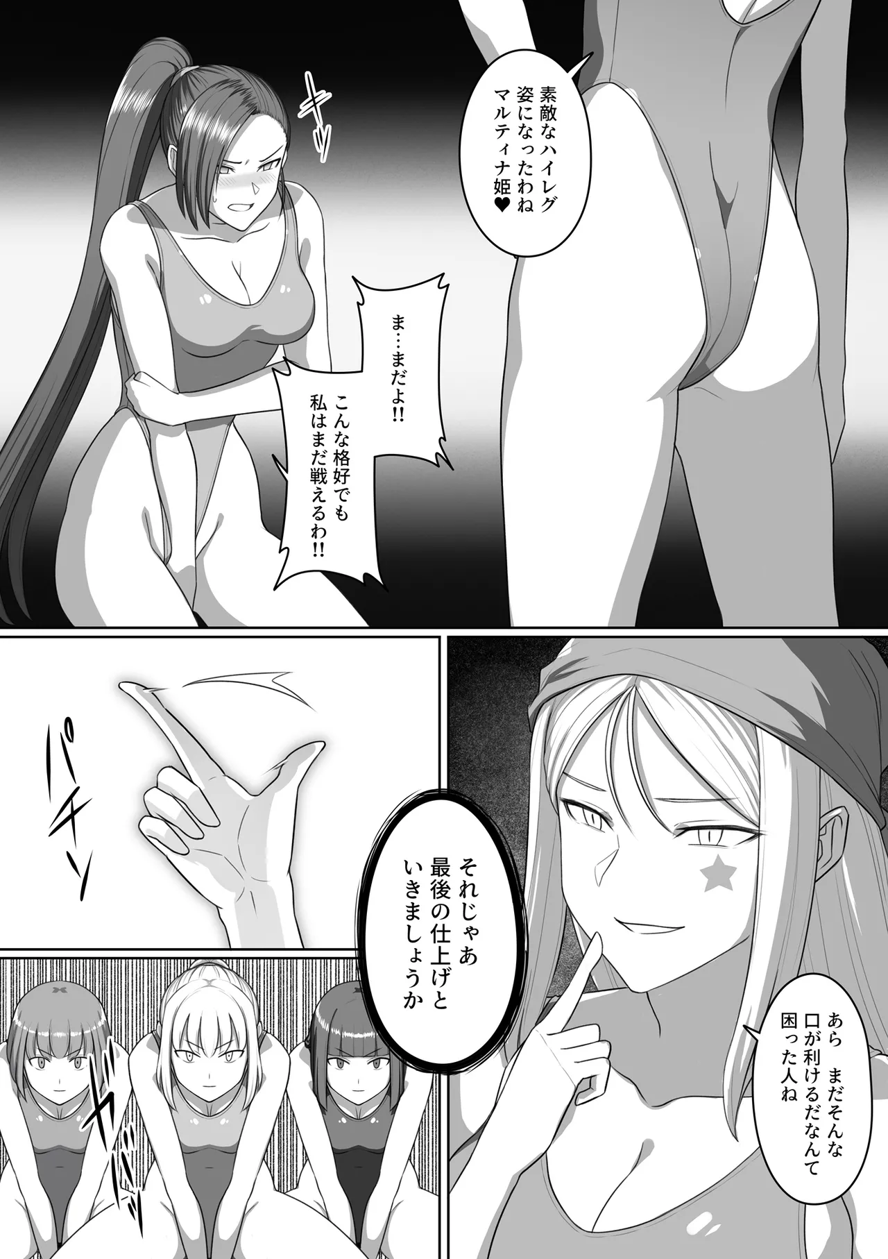 Page 100