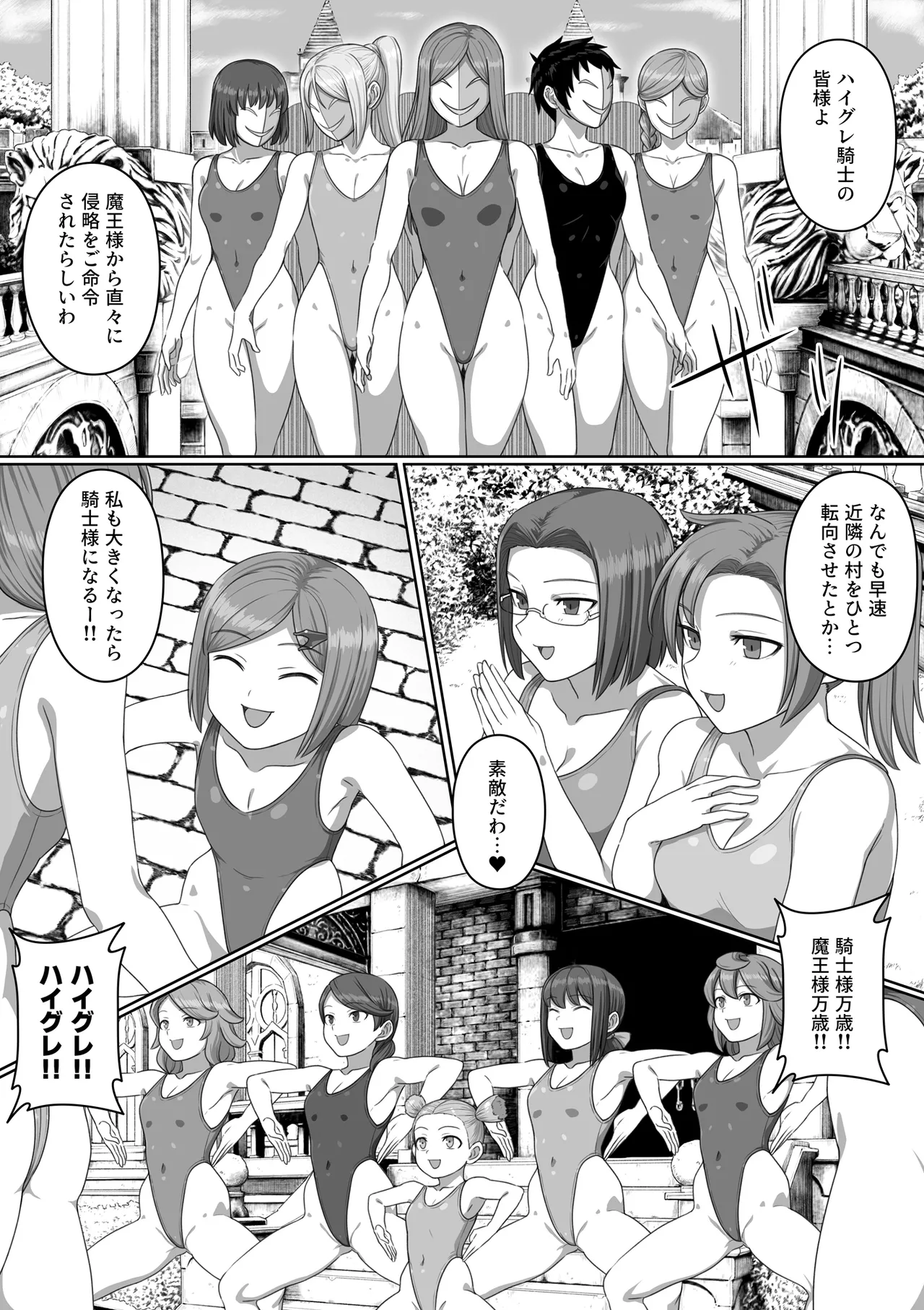 Page 236
