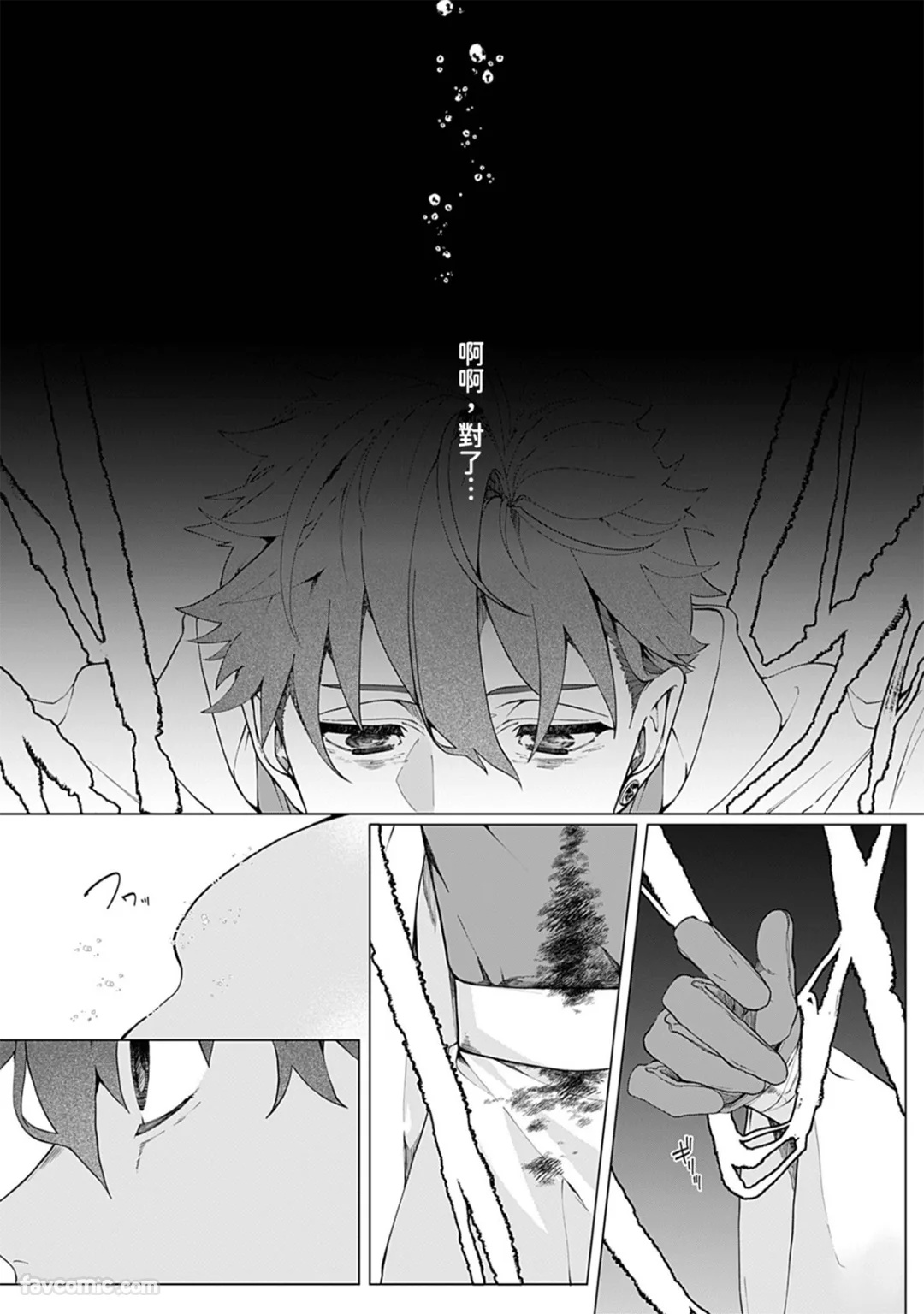 Page 155