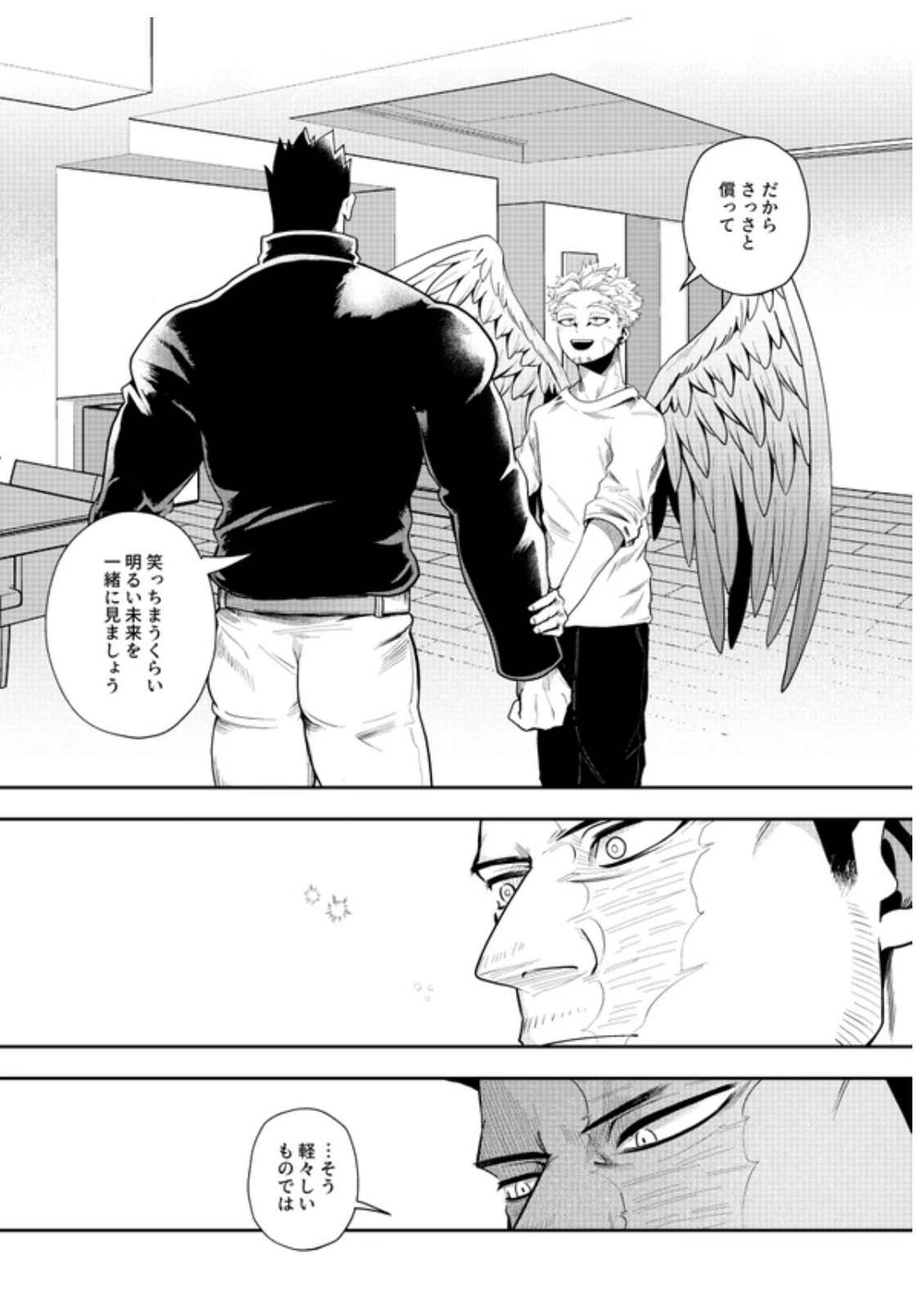Page 48