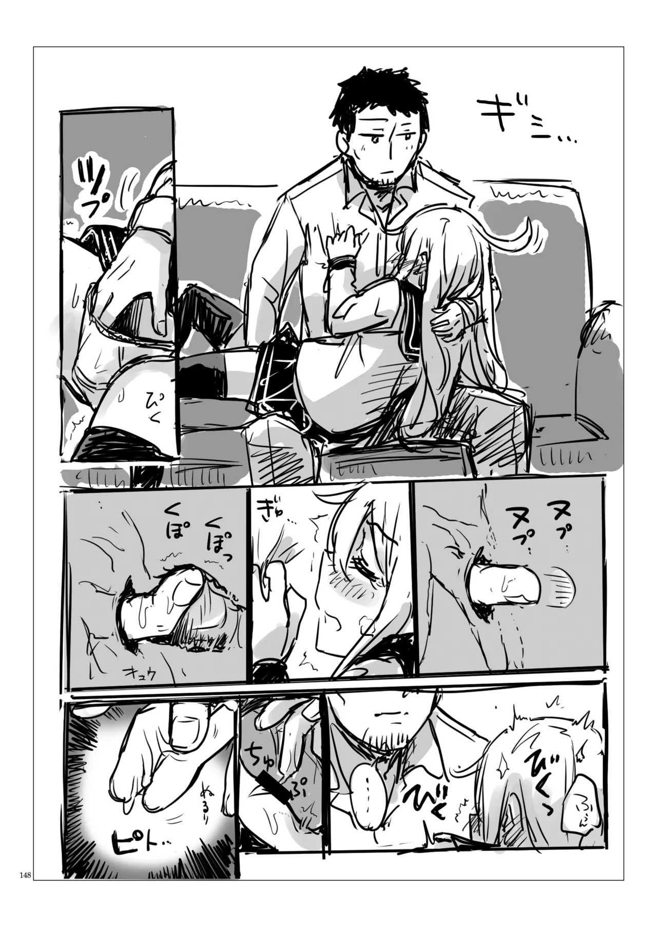 Page 147
