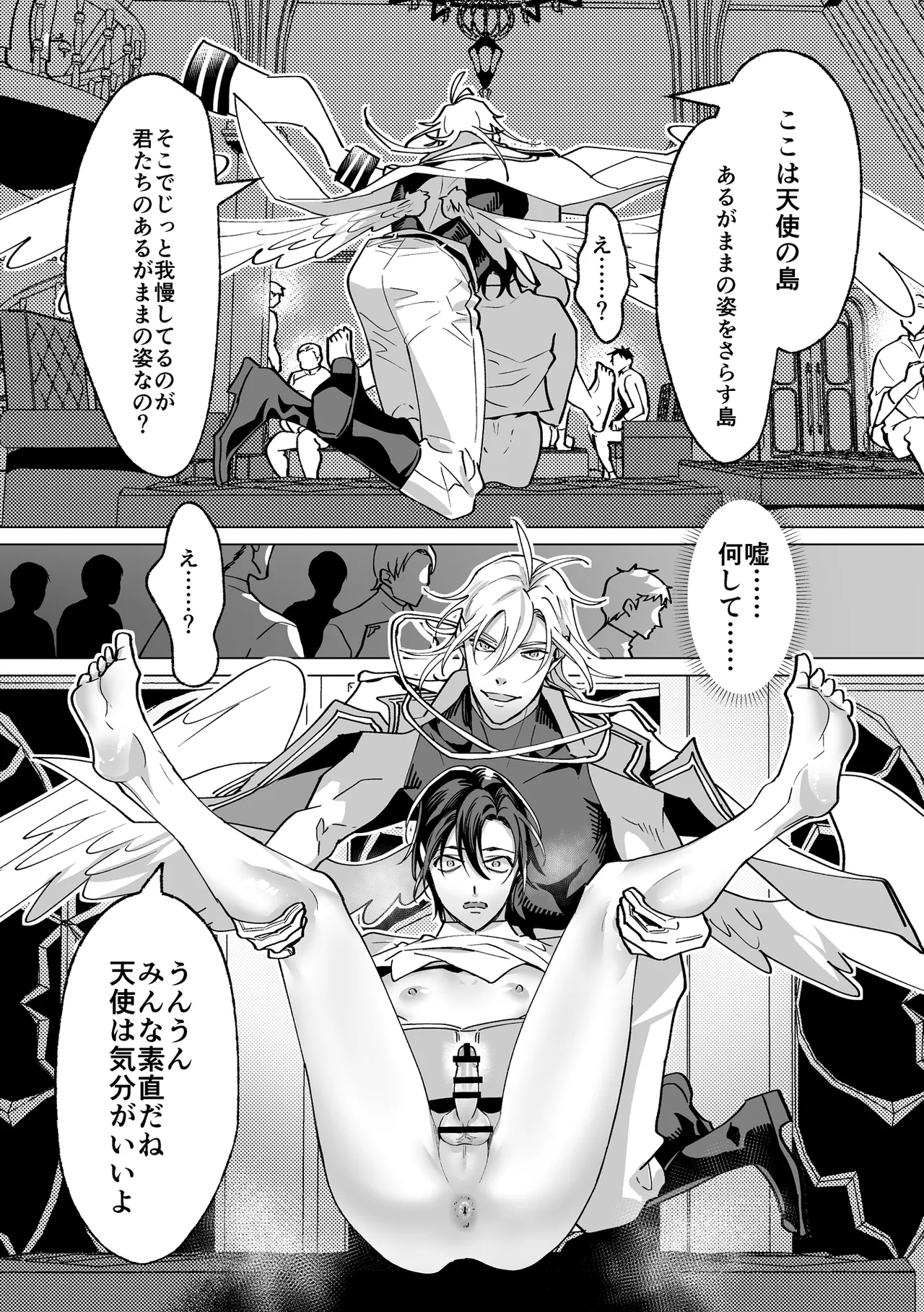 Page 54