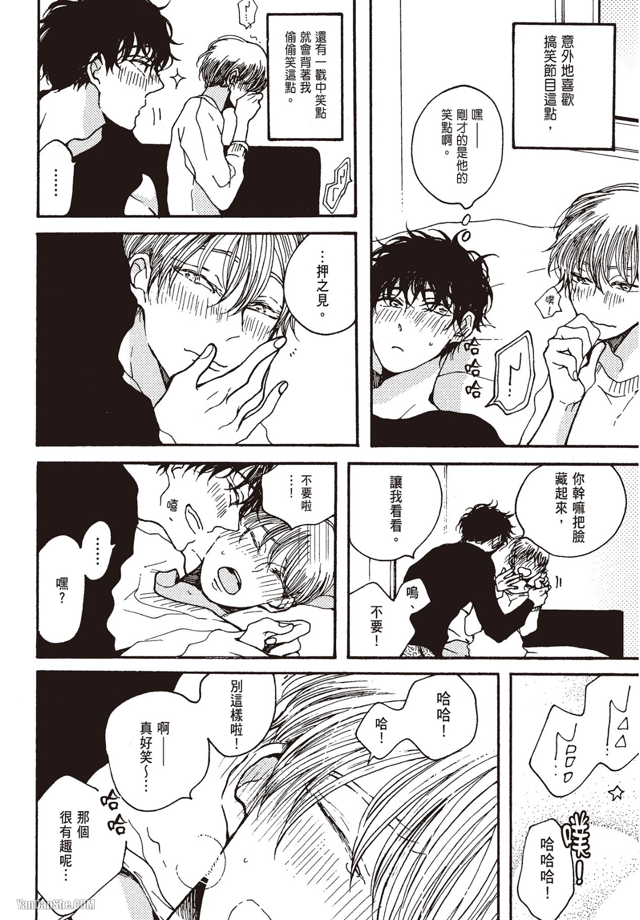 Page 192