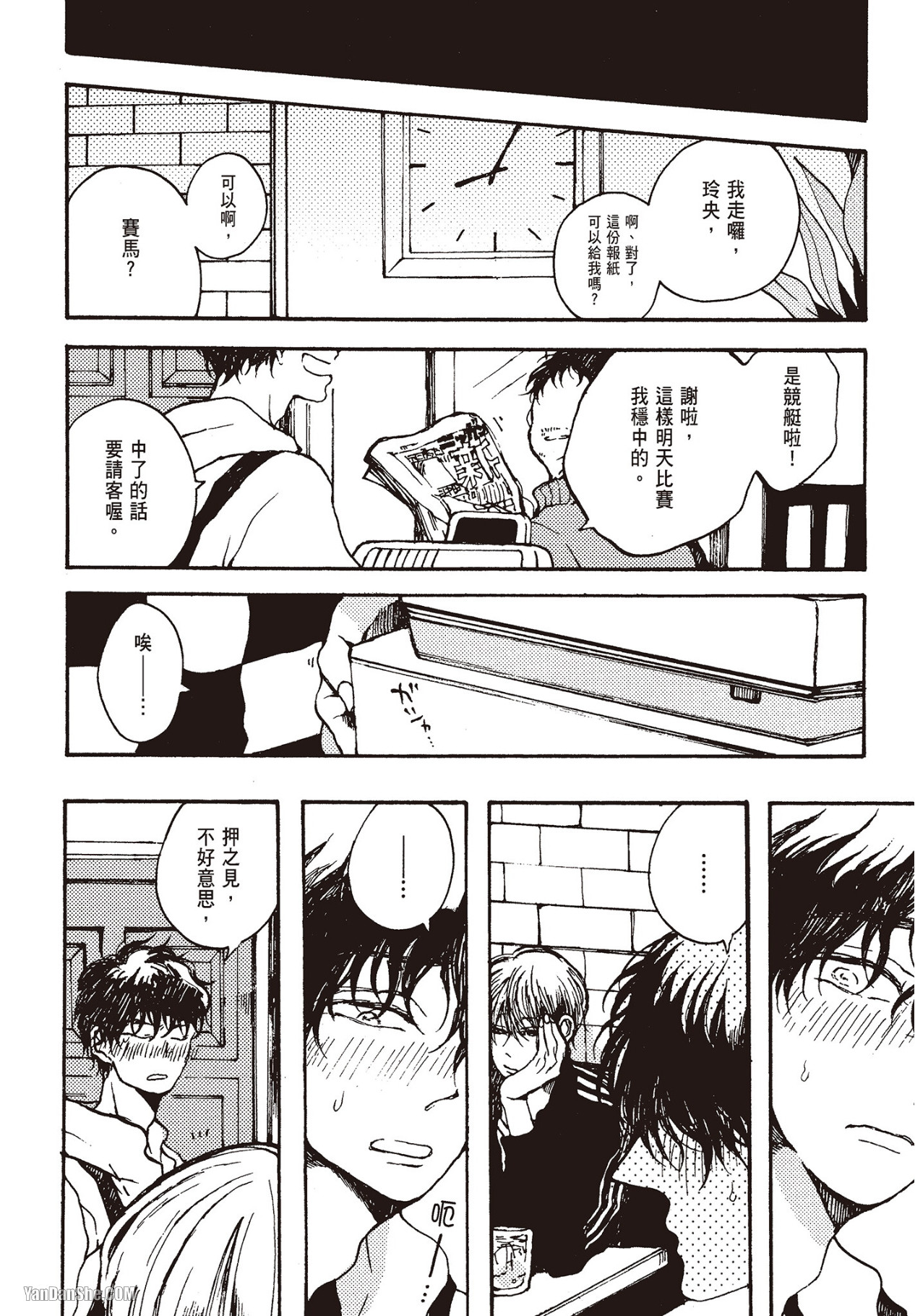 Page 59
