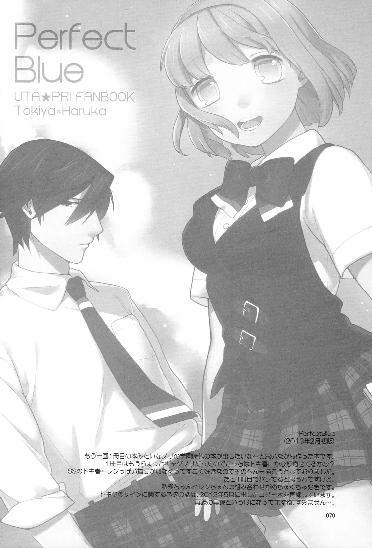 Page 70