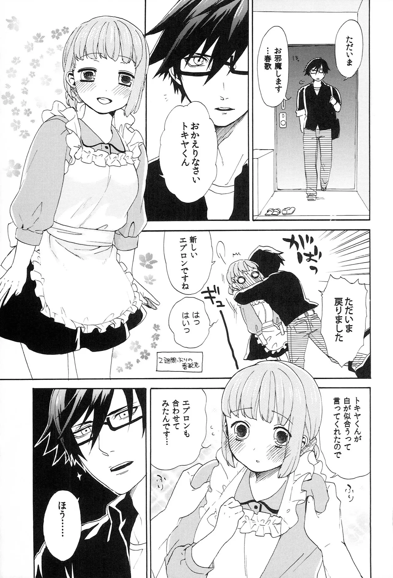 Page 123