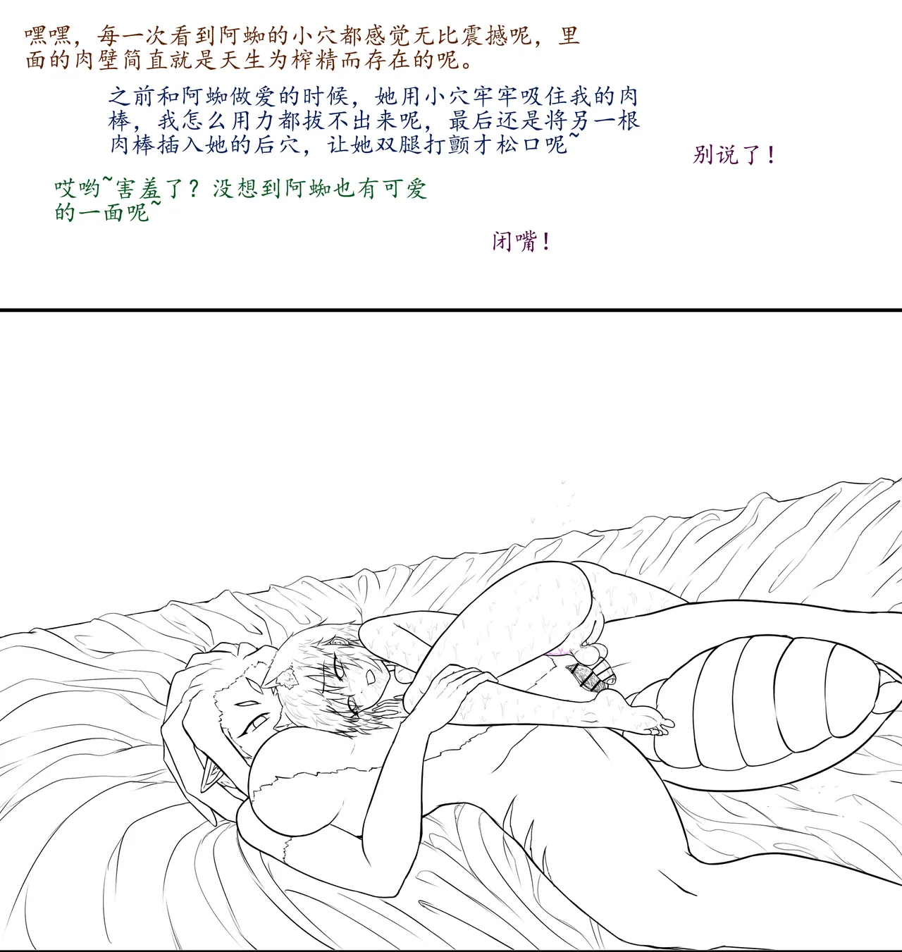 Page 204