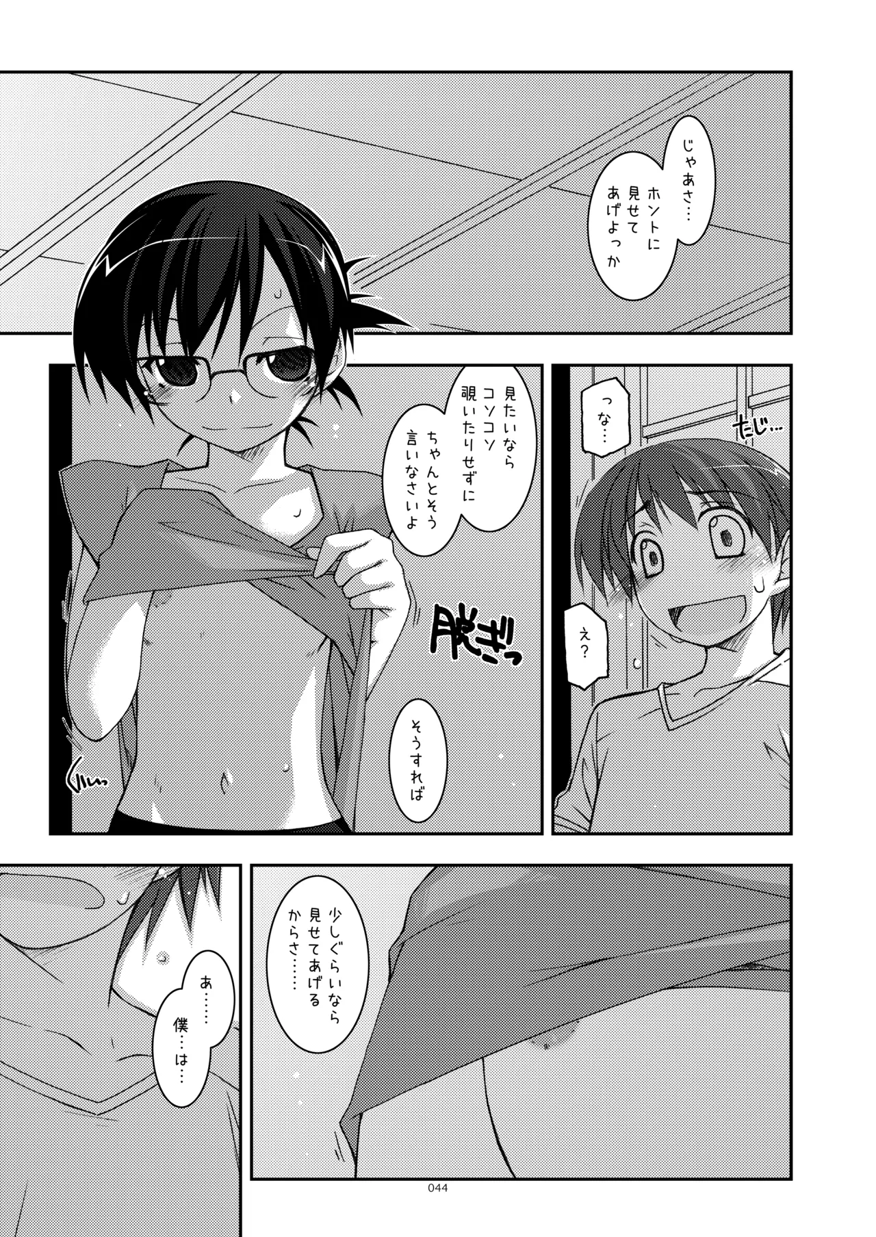 Page 44