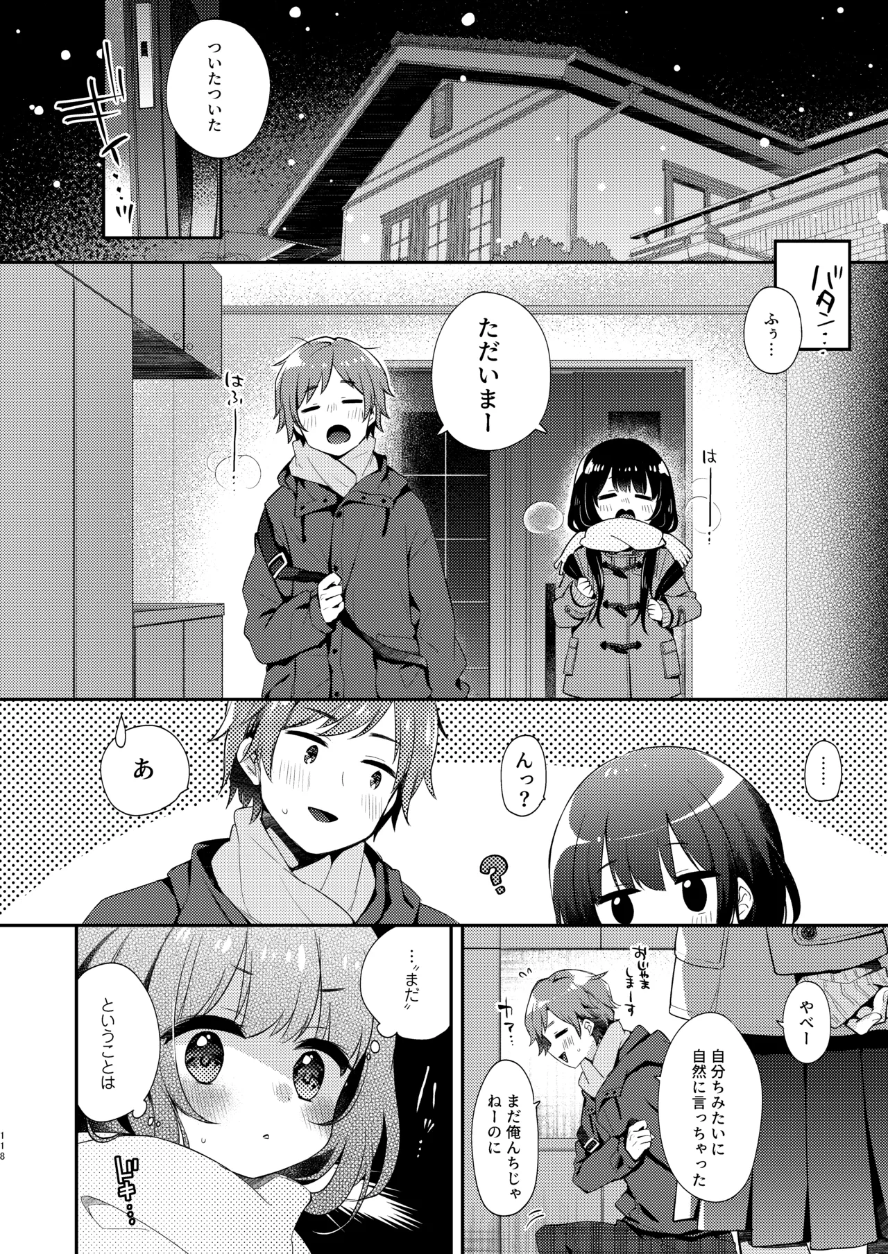 Page 118