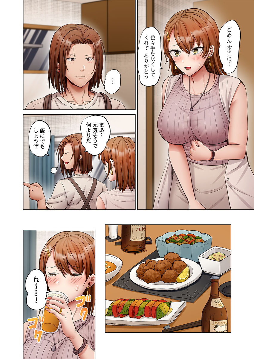 Page 248