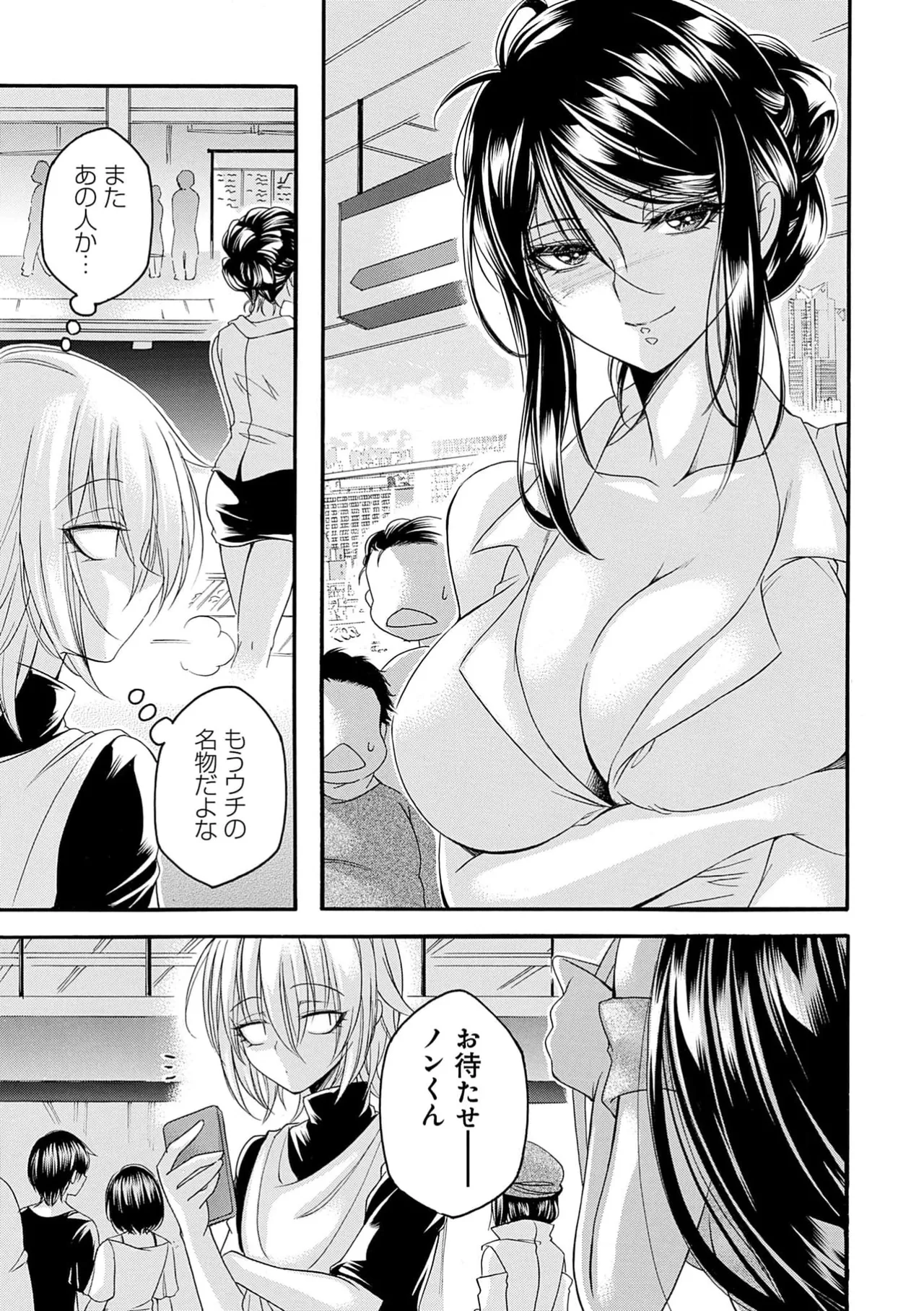 Page 177