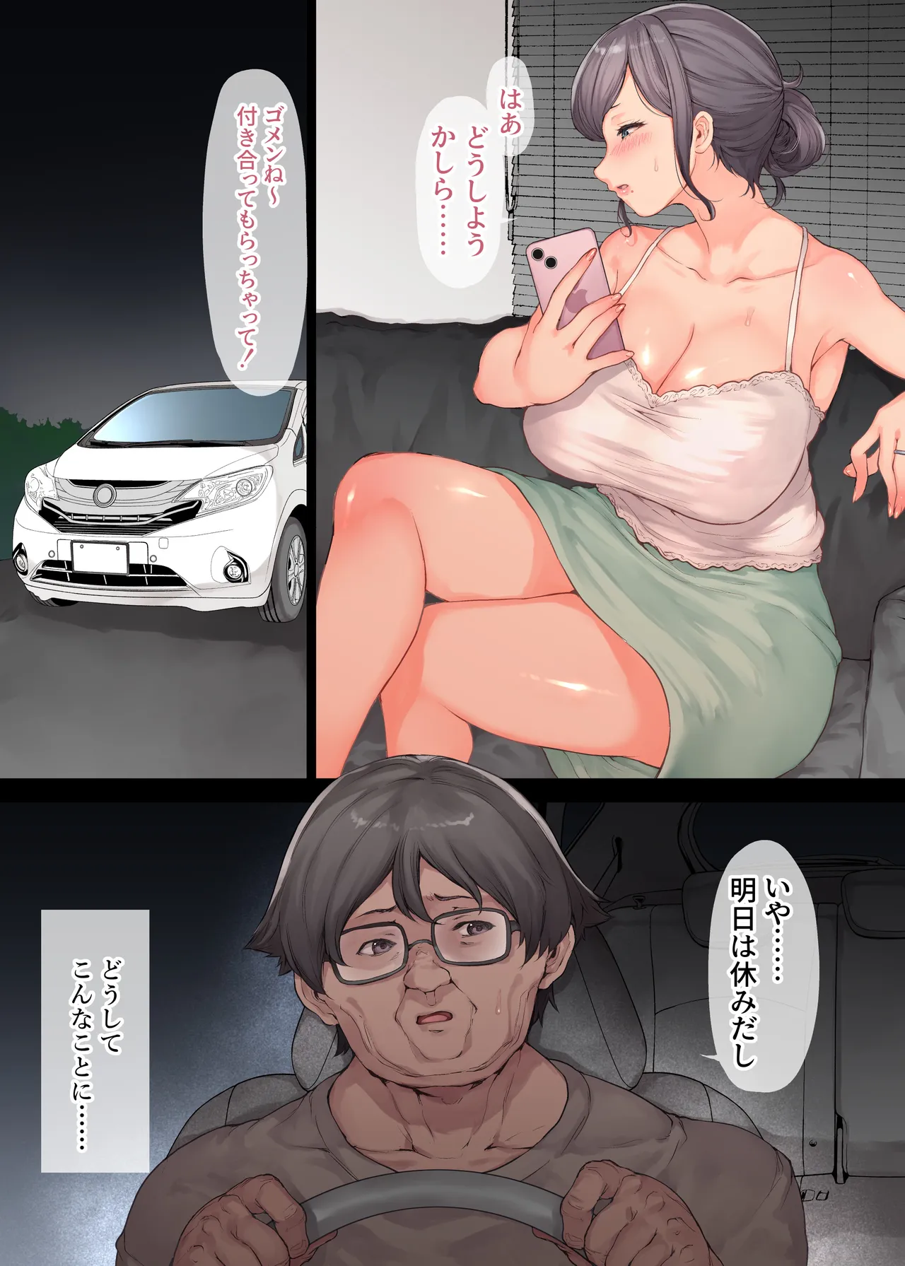 Page 82