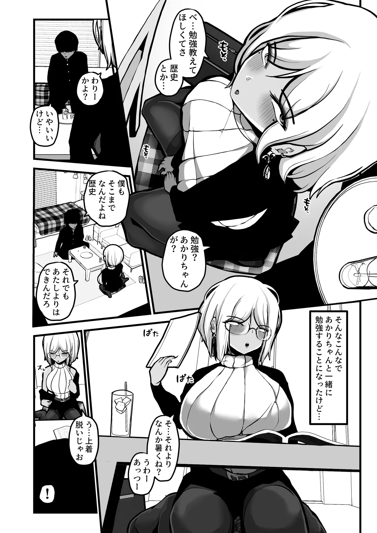 Page 47