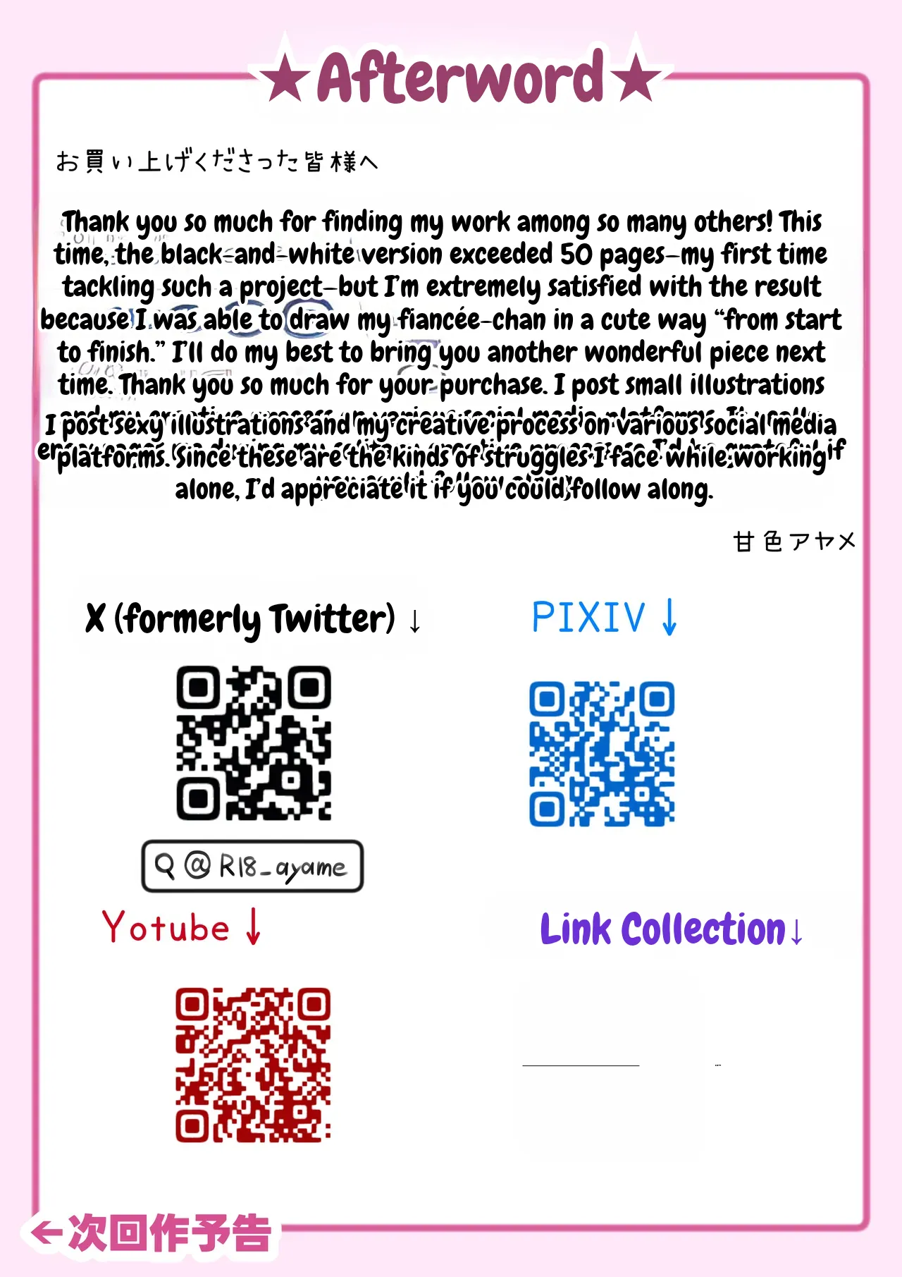 Page 58