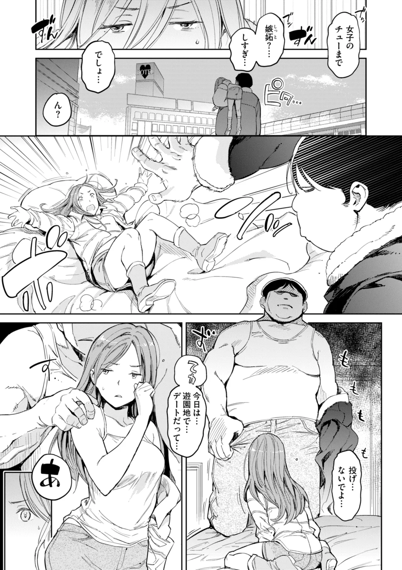 Page 173