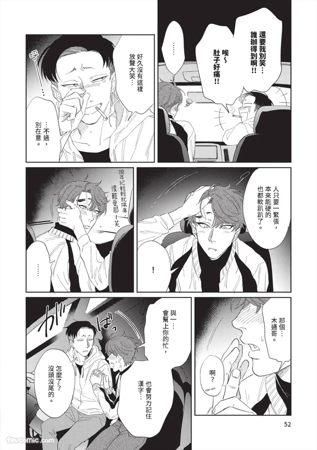 Page 55