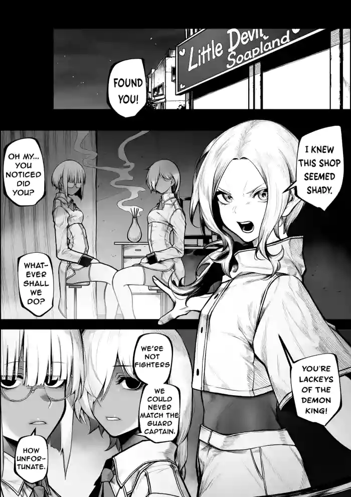 Warui Omise de Okane o Haratte Shasei Sasete Morau Hanashi | The Story of Paying at a Shady Shop to Be Allowed to Cum