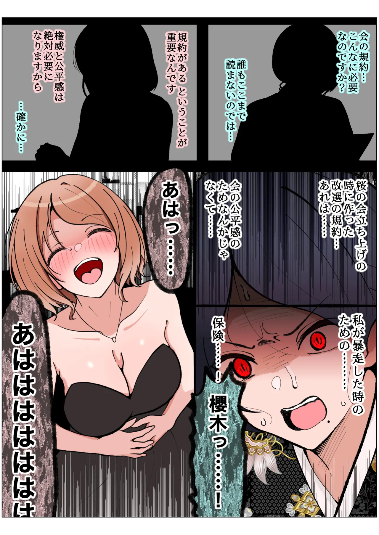 Page 182