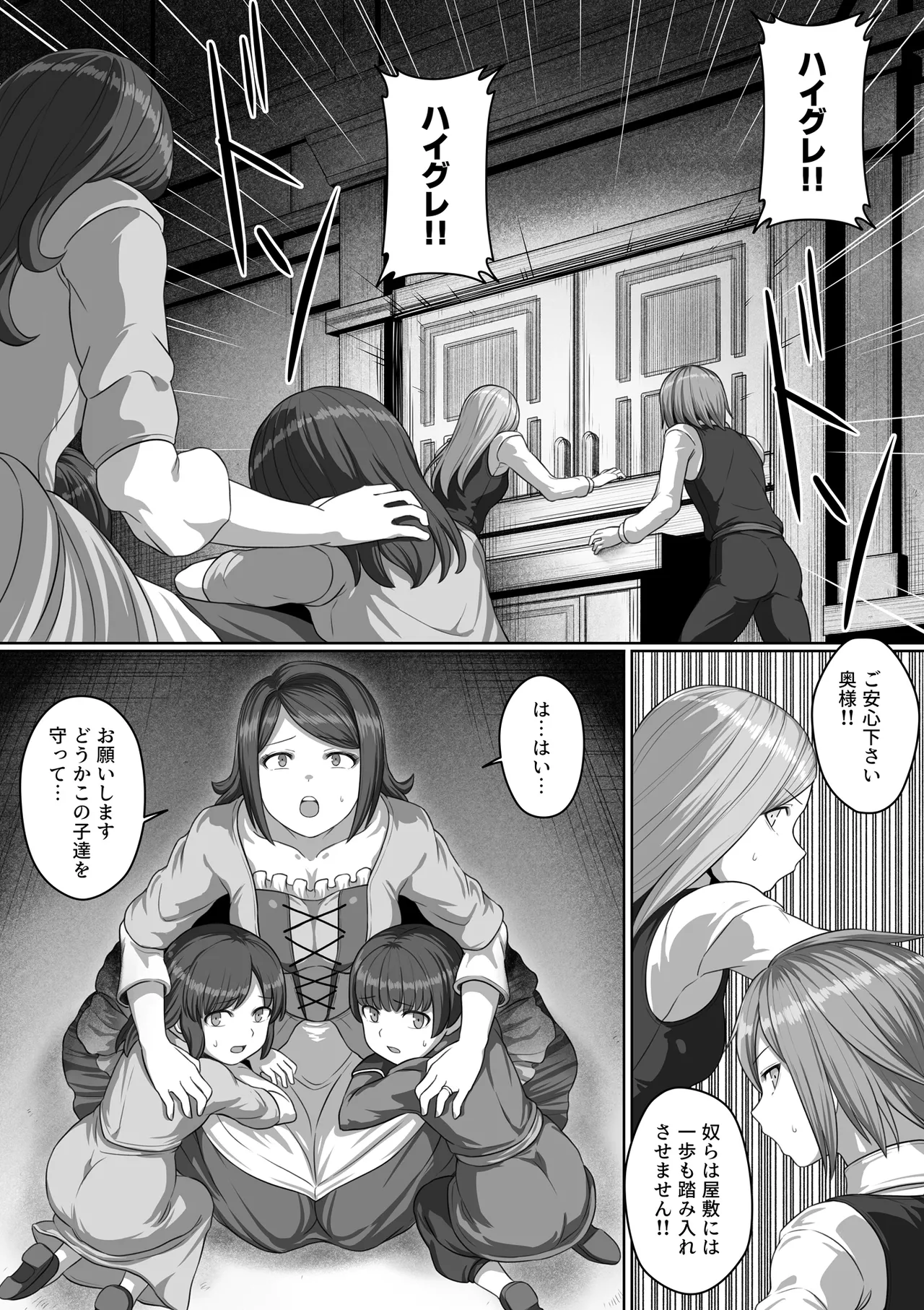 Page 211