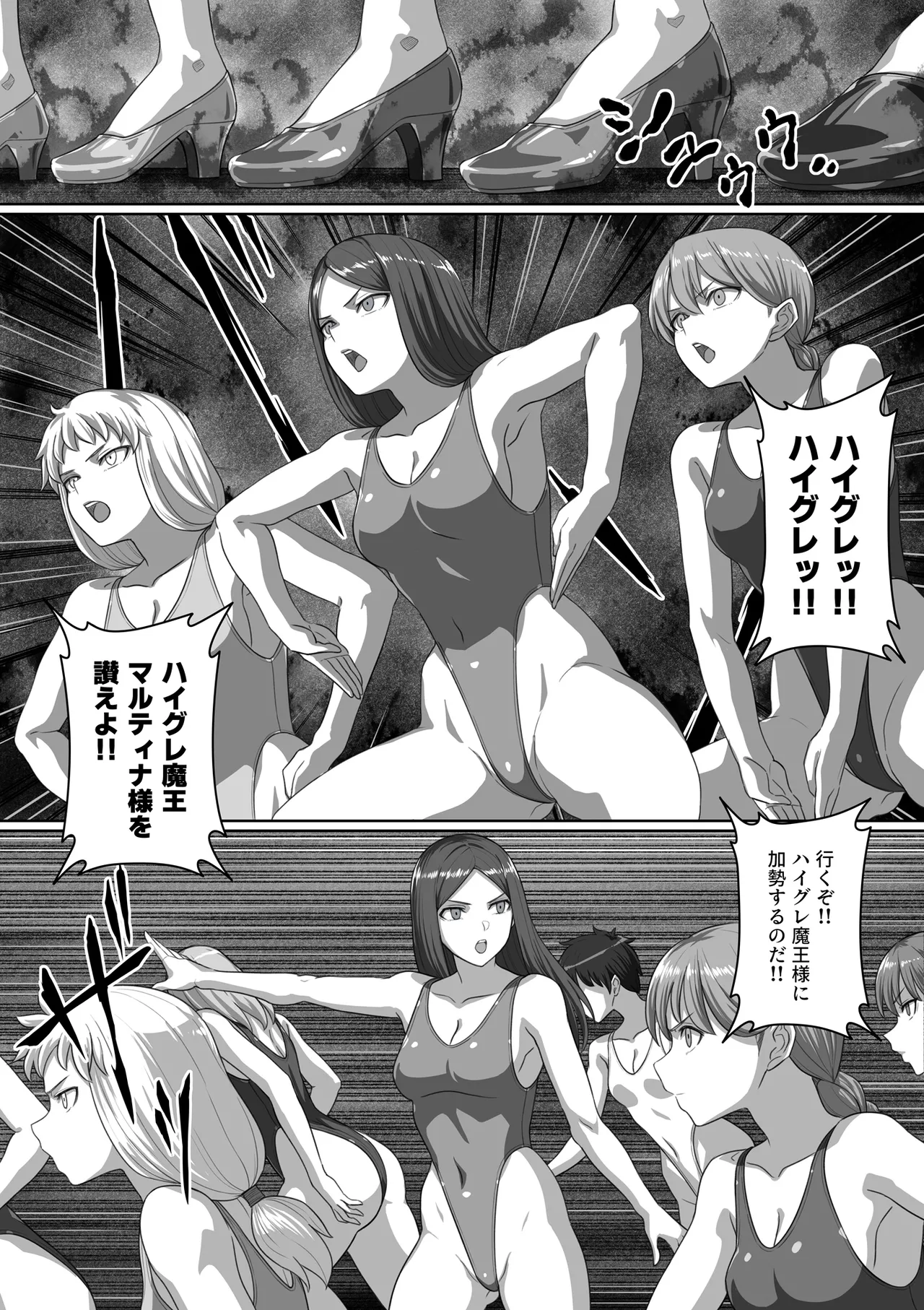 Page 142