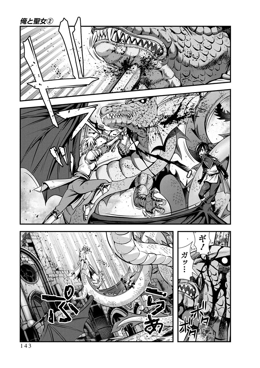 Page 145
