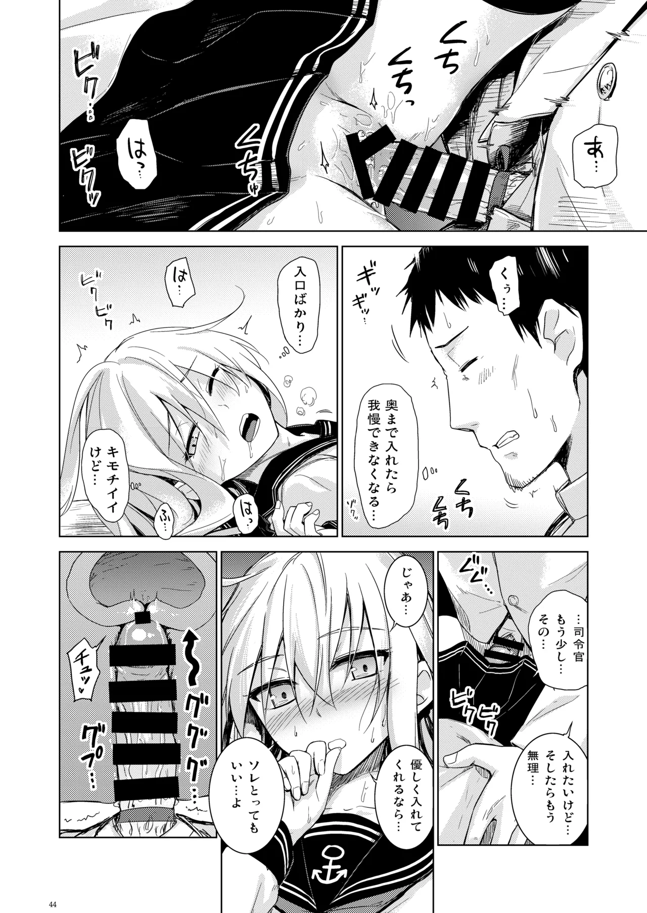Page 43