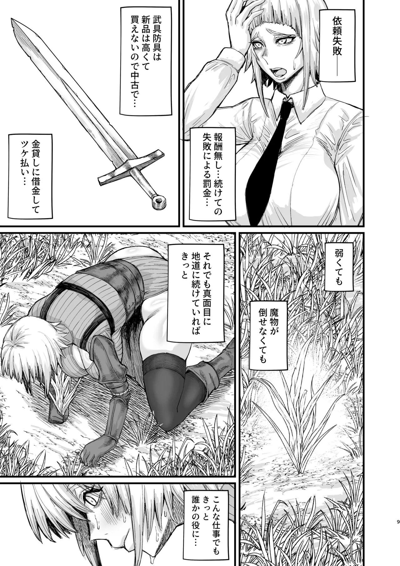 Page 267