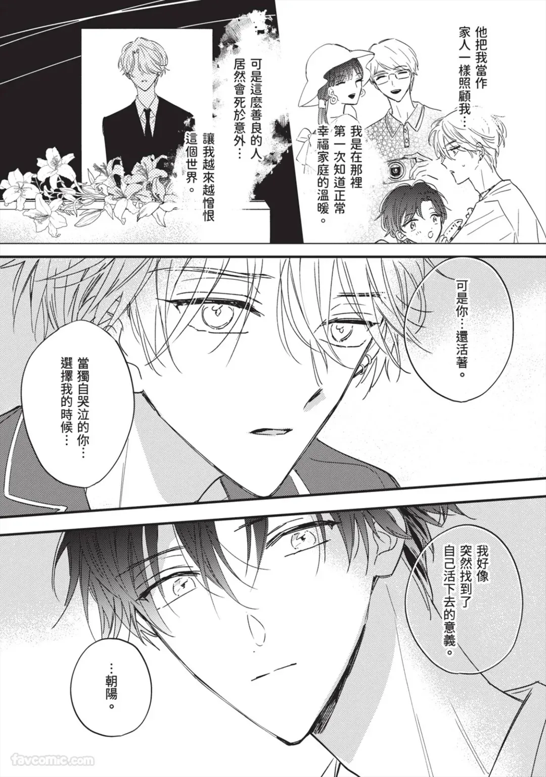 Page 122