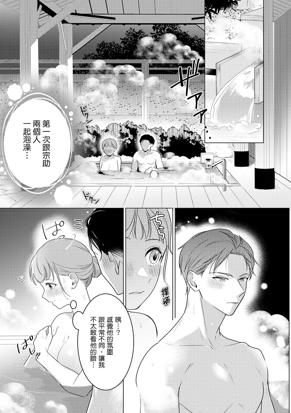 Page 142