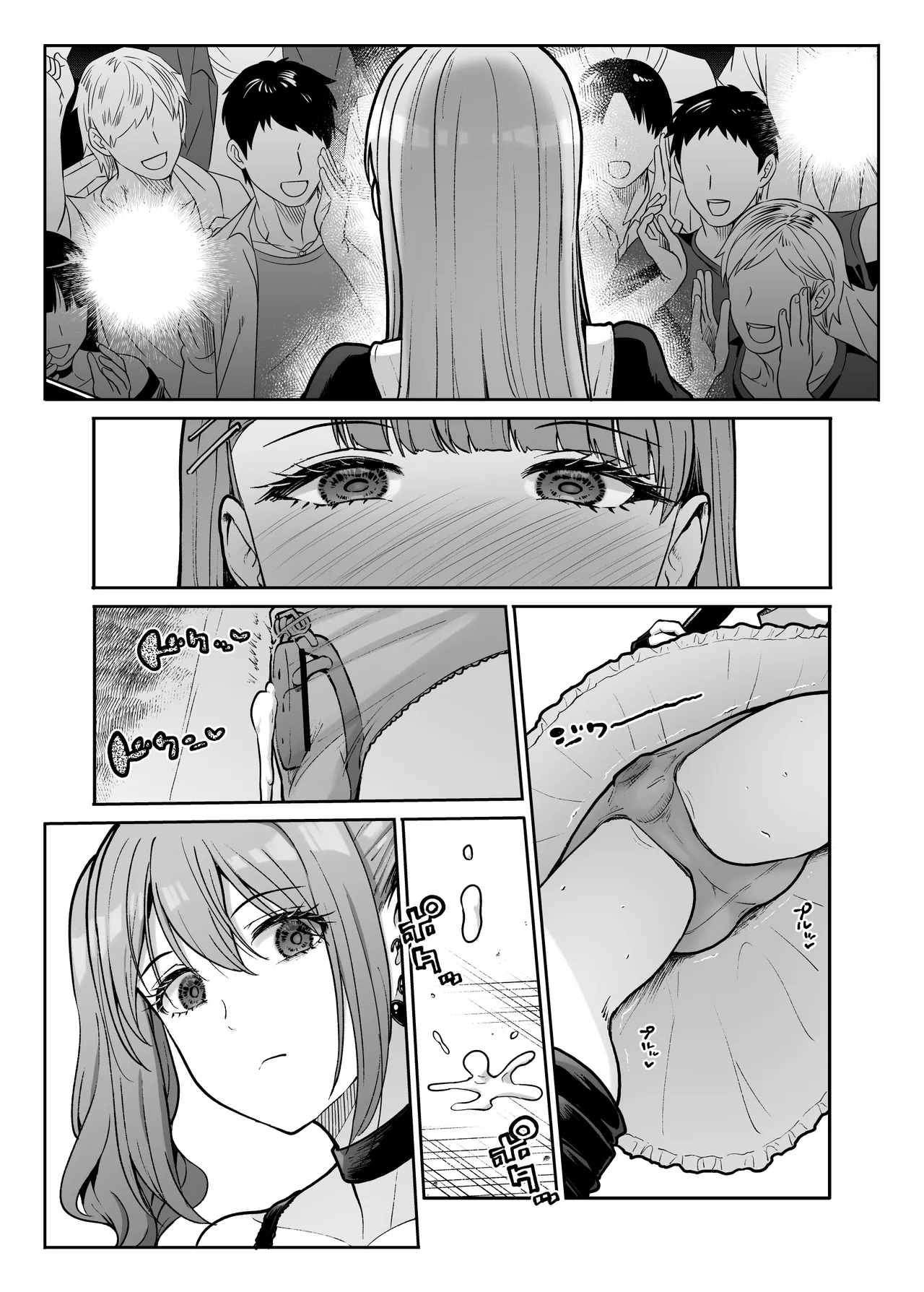 Page 73