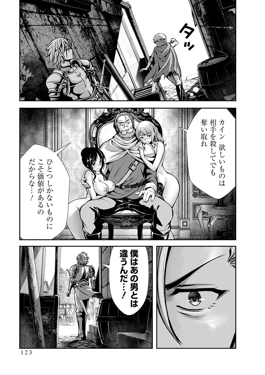 Page 125