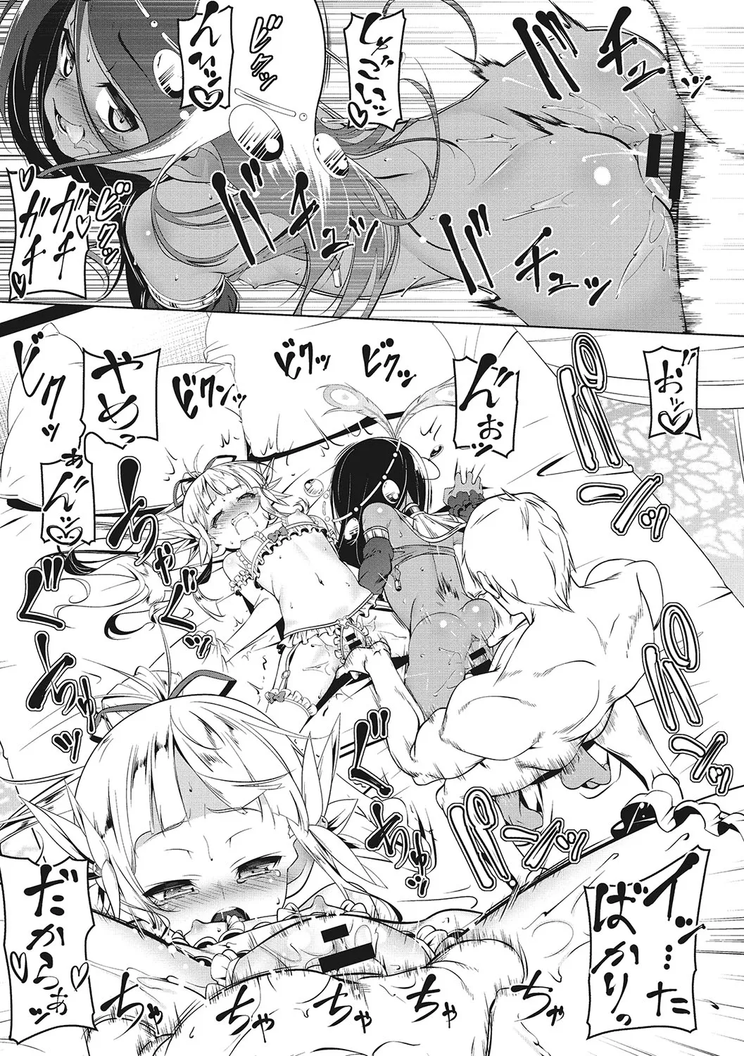 Page 142