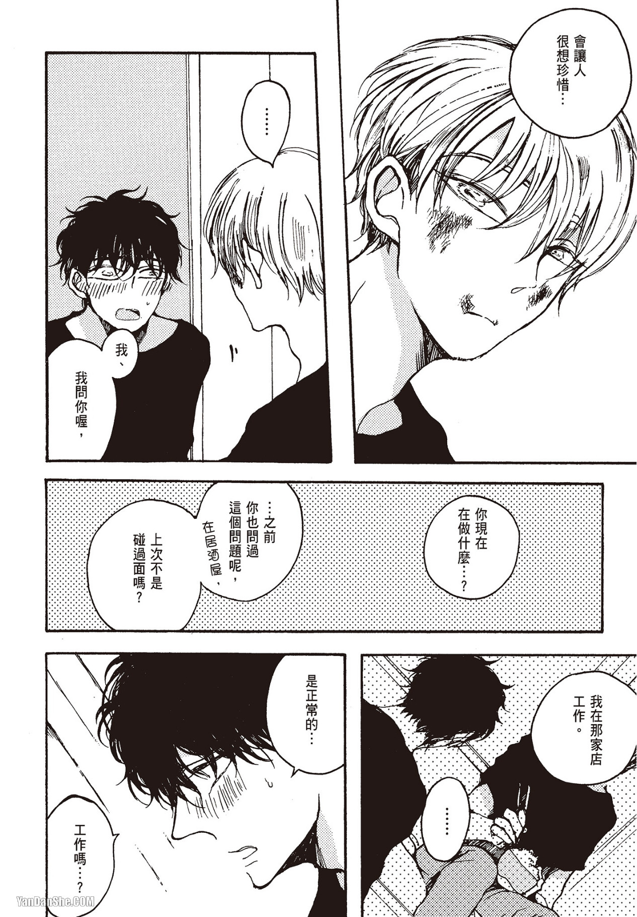 Page 115