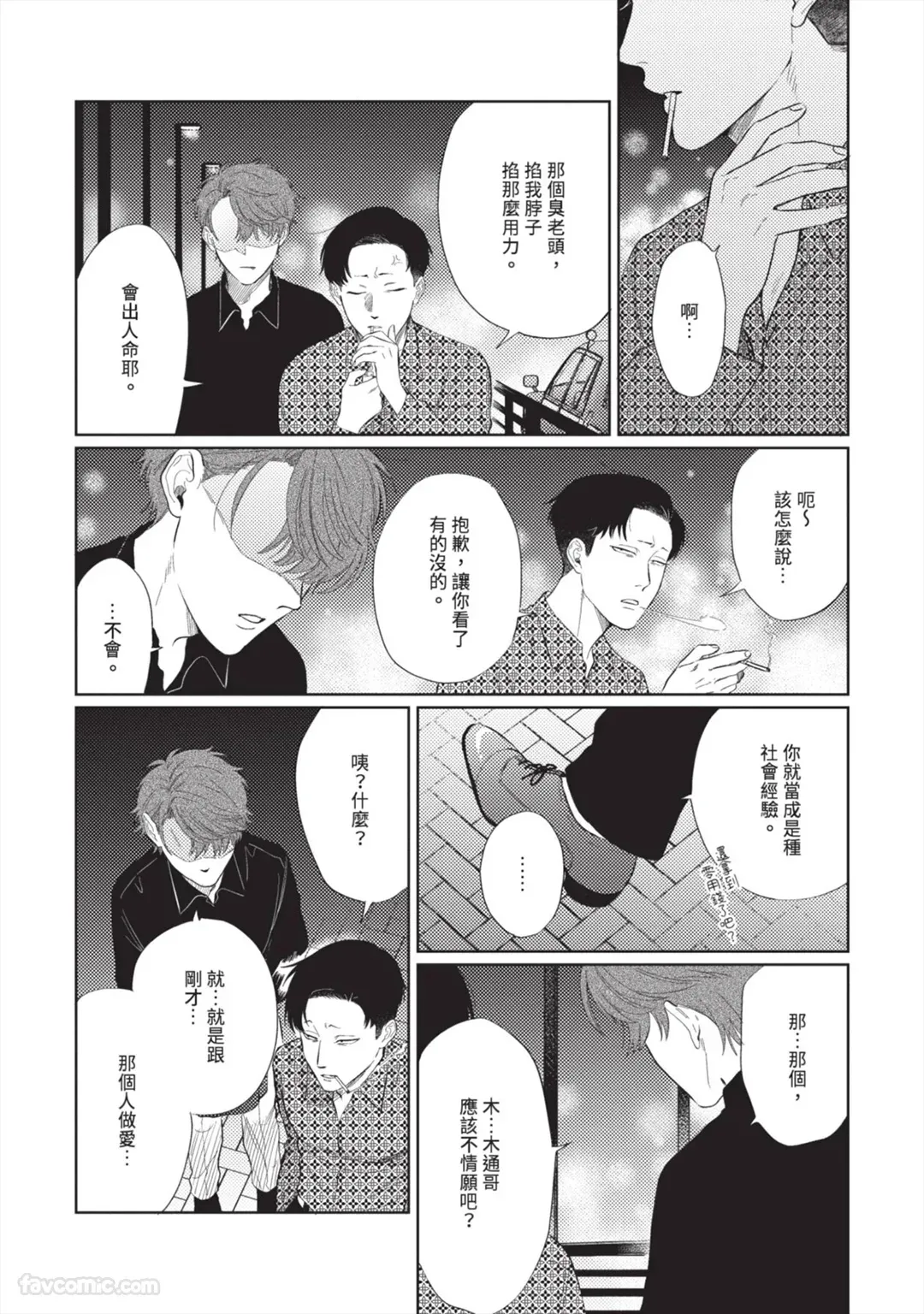 Page 111