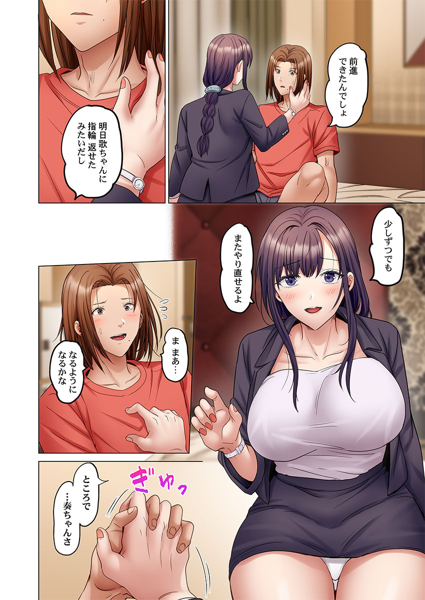 Page 194