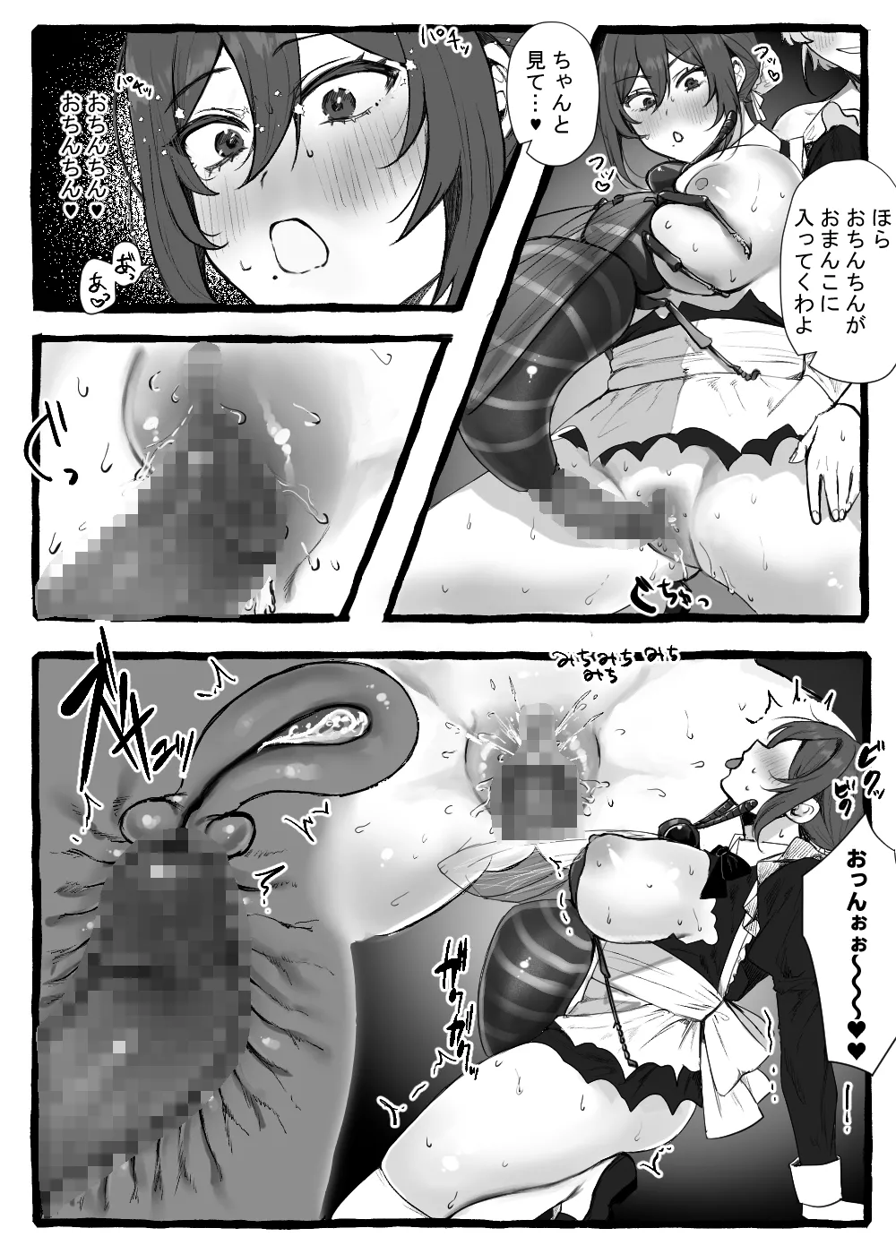 Page 84