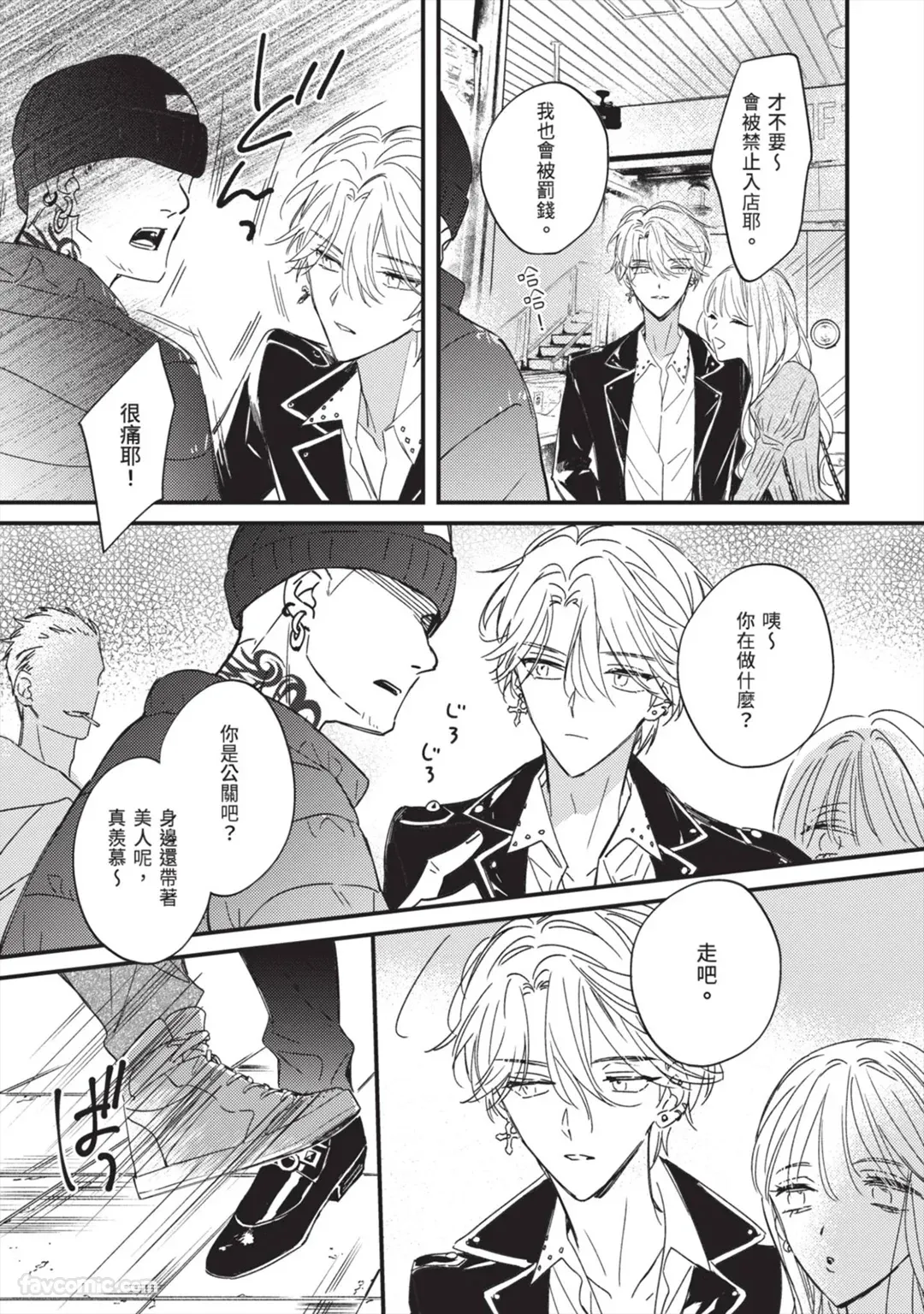 Page 110