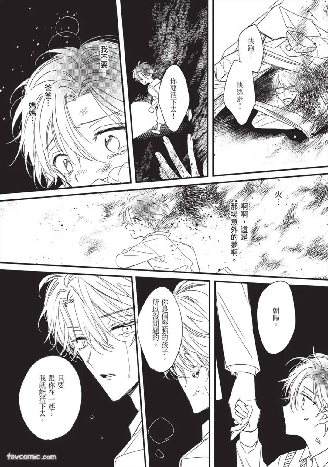 Page 154