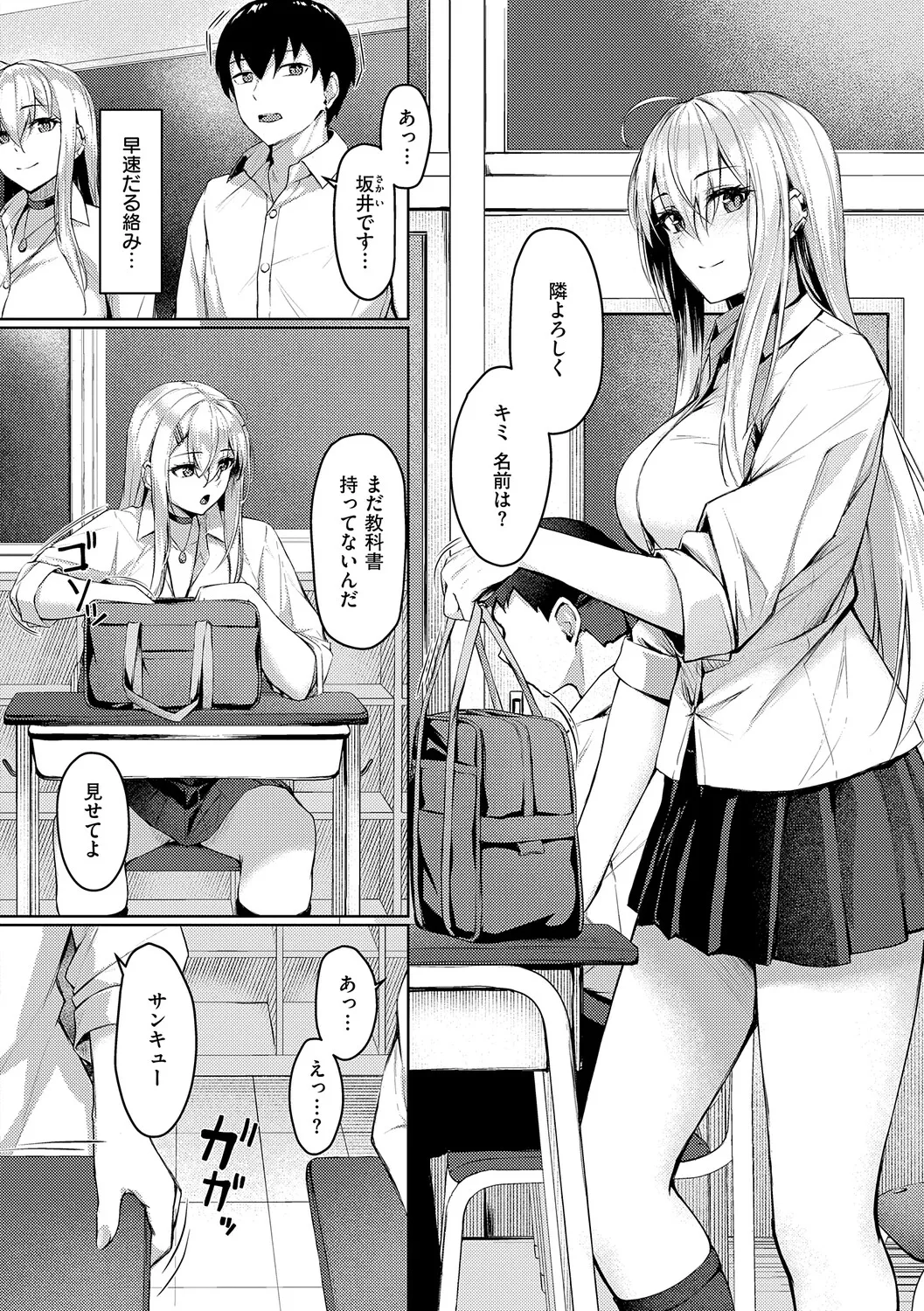 Page 199