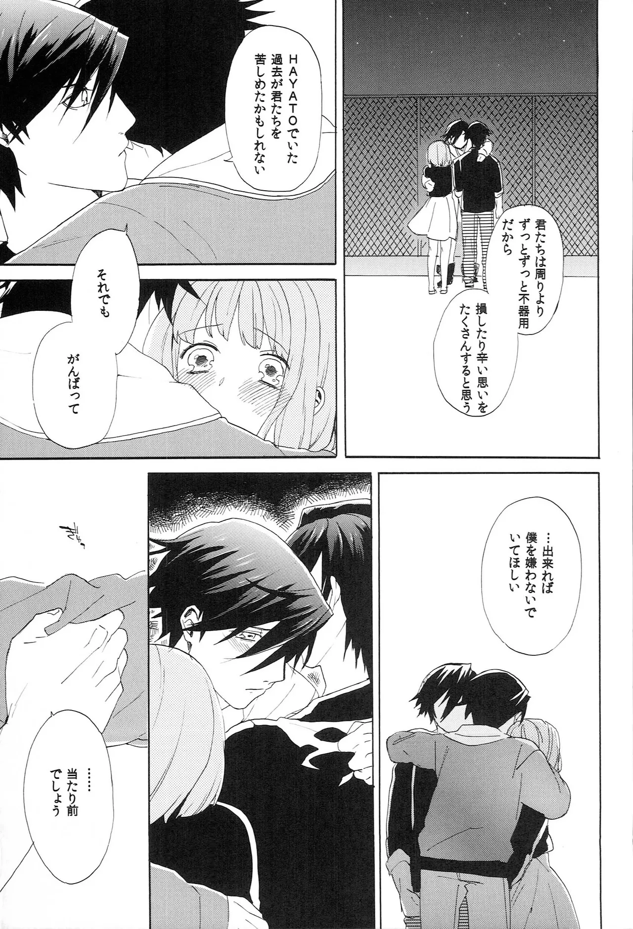 Page 55