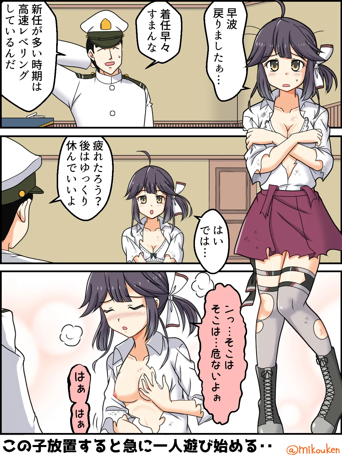 Page 80