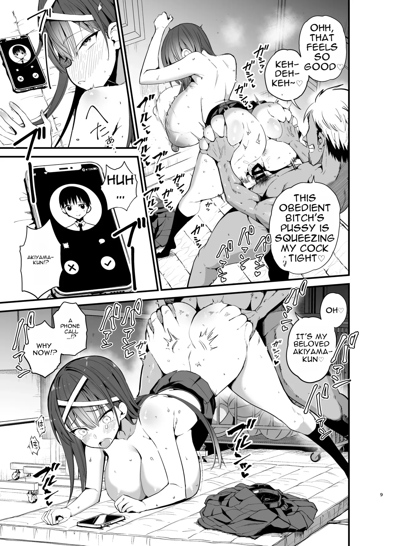 Page 8