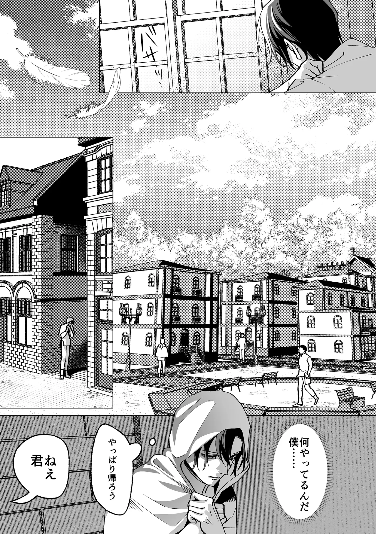 Page 73