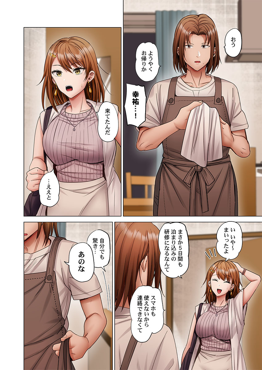 Page 246