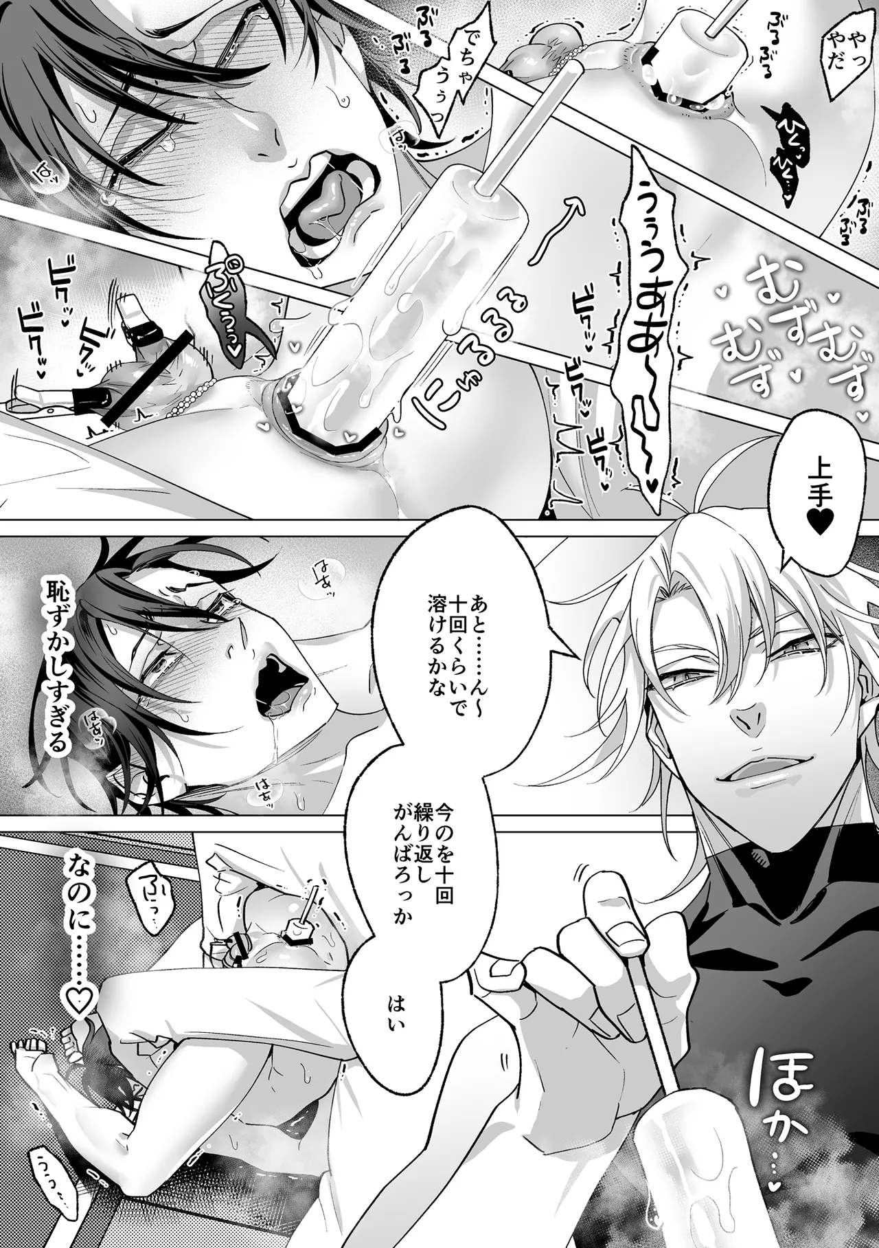 Page 122
