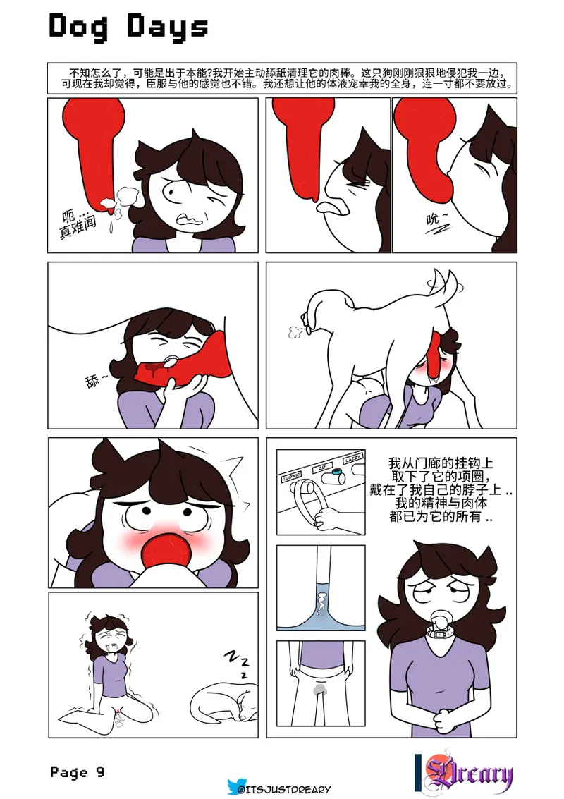 Page 9
