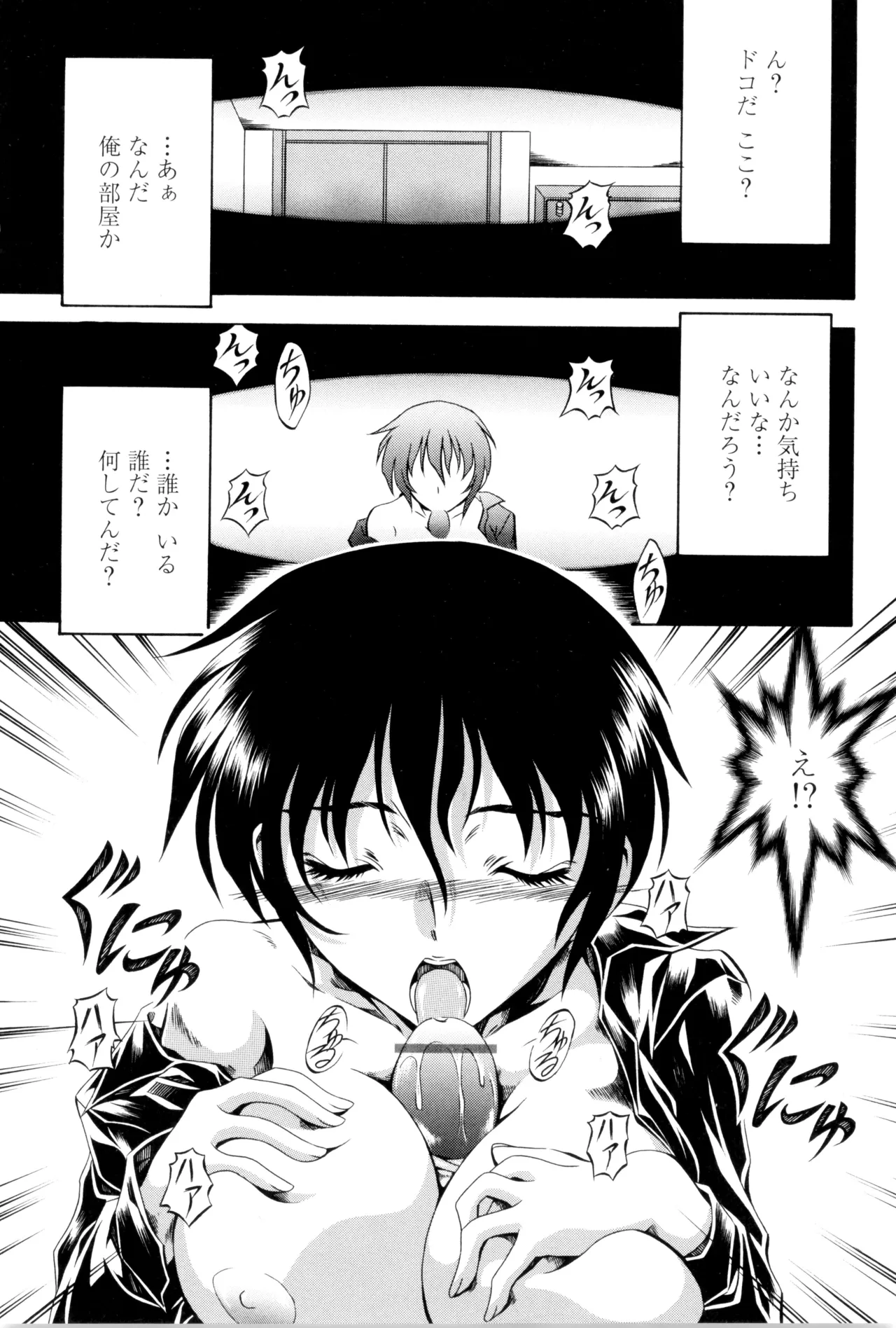 Page 107