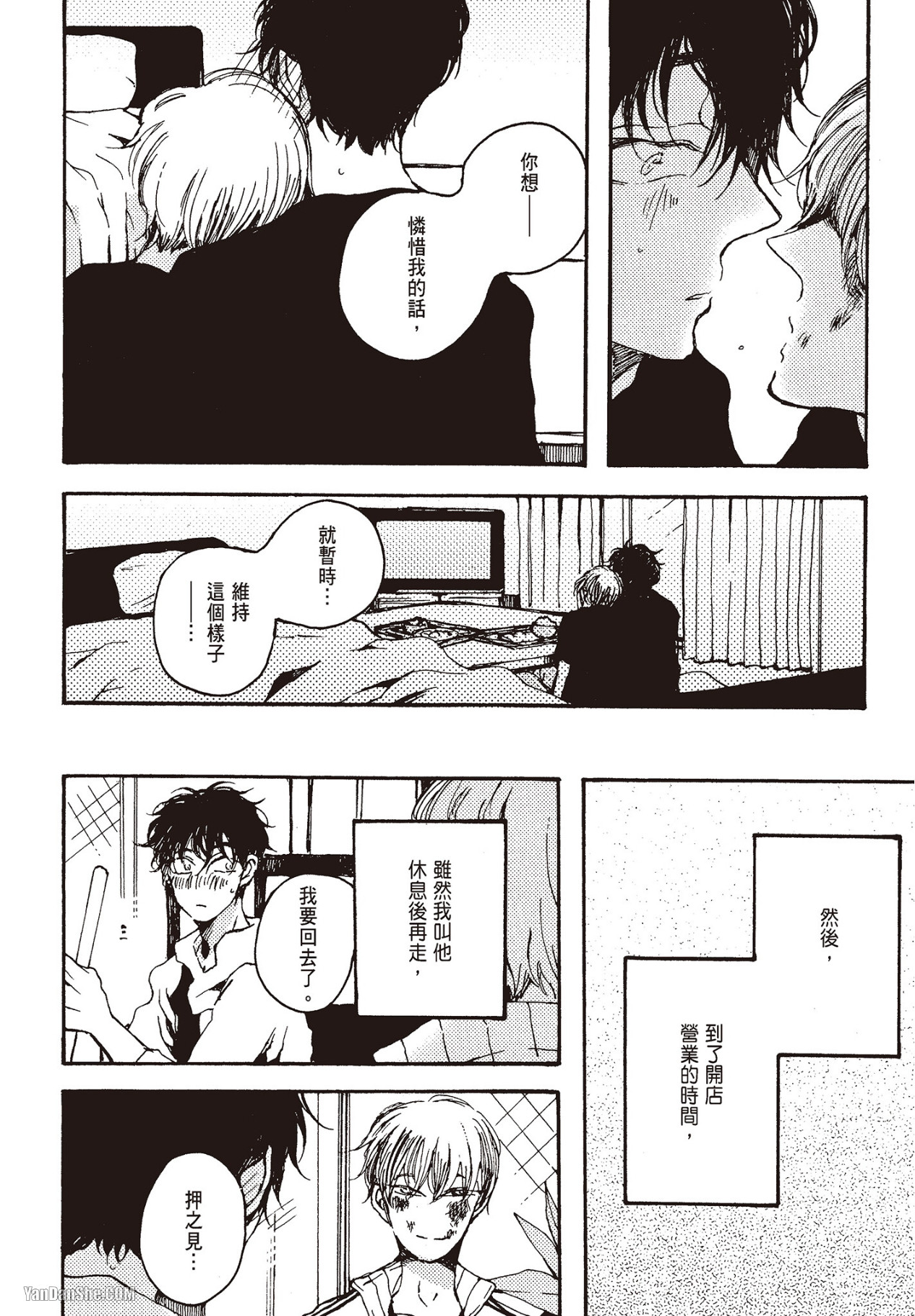 Page 119