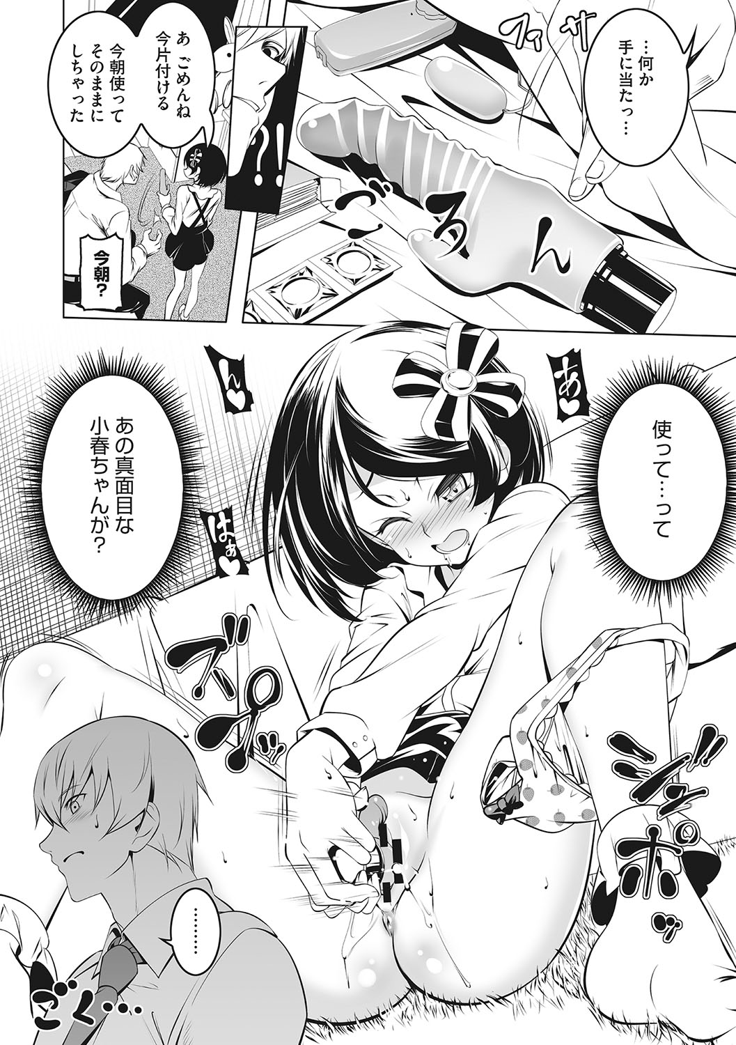 Page 153